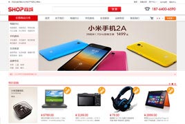 3C數(shù)碼網上商城網站案例